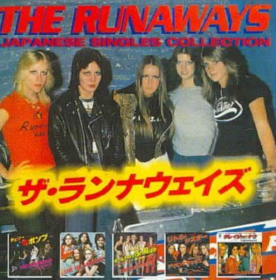 Japanese Singles Collection - (Import CD)