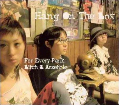 For Every Punk B*tch - (Import CD)