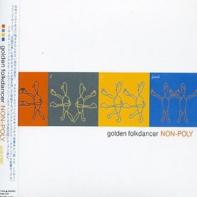 Golden Folk Dancer - (Import CD)