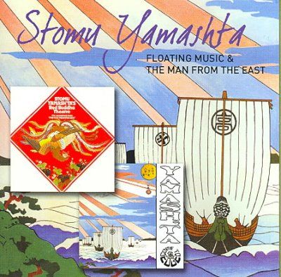 Floating Music &amp; the Man from the Eas - (Import CD)
