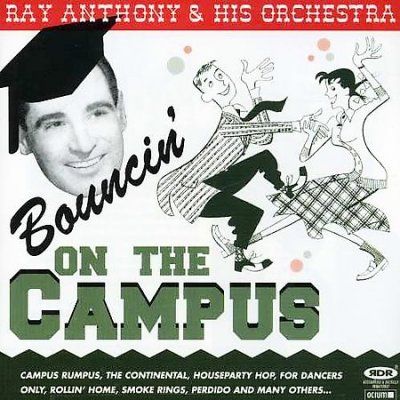 Bouncin on the Campus - (Import CD)