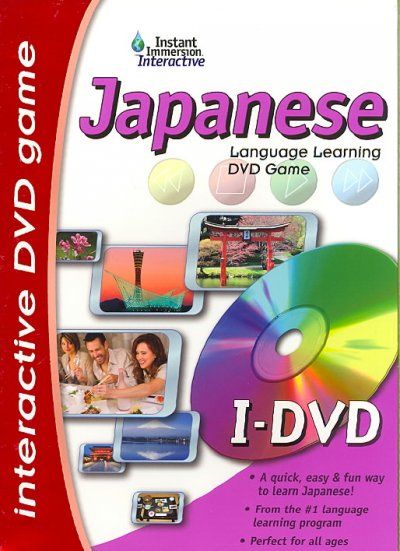Instant Immersion Japanese - (Region 1 Import DVD)