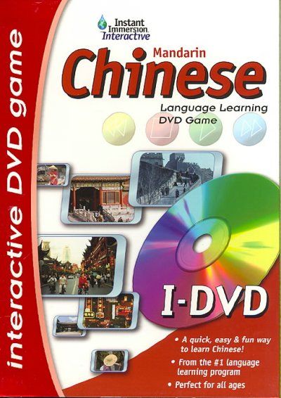 Instant Immersion Chinese - (Region 1 Import DVD)
