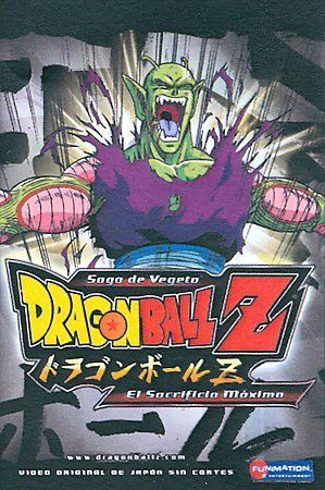 Dragon Ball Z Vol 9:El Sacrificio Max - (Region 1 Import DVD)