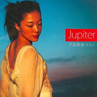 Jupiter:Best - (Import CD)