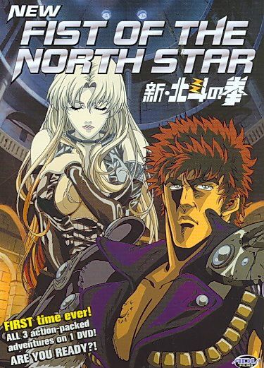 New Fist of the North Star/Neo Tokyo - (Region 1 Import DVD)