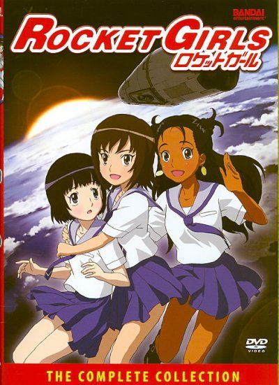 Rocket Girls:Complete Collection - (Region 1 Import DVD)