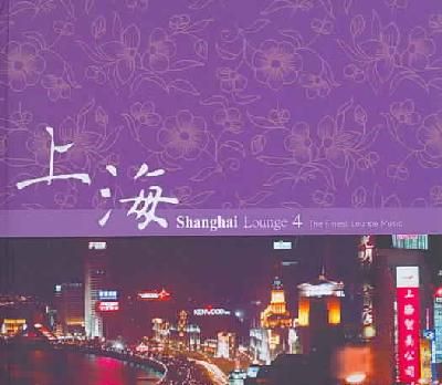 Shanghai Lounge V4 - (Import CD)