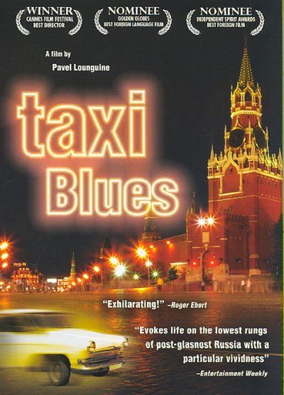 Taxi Blues - (Region 1 Import DVD)