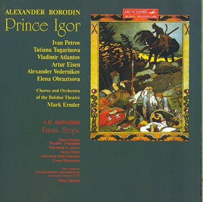 Borodin:Prince Igor - (Import CD)