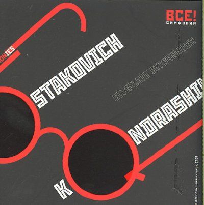 Shostakovich:Complete Symphonies - (Import CD)
