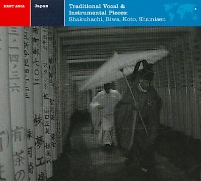 Traditional Vocal &amp; Instrumental Piec - (Import CD)