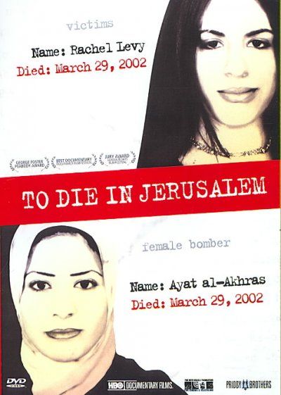 To Die in Jerusalem - (Region 1 Import DVD)