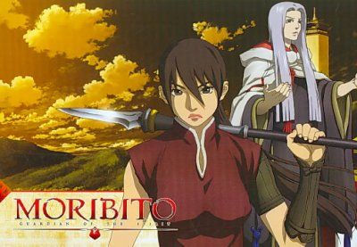 Moribito Vol 3:Guardian of the Dark - (Region 1 Import DVD)