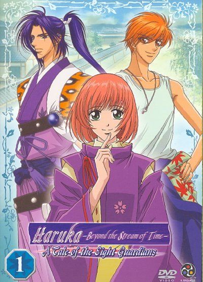 Haruka:Beyond the Stream of Time V1 - (Region 1 Import DVD)
