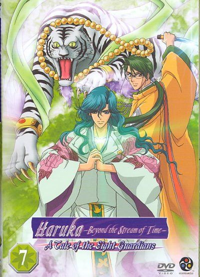 Haruka:Beyond the Stream of Time V7 - (Region 1 Import DVD)