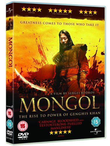 Mongol - (Import DVD)
