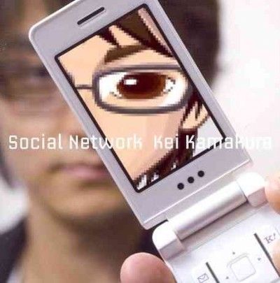 Social Network - (Import CD)