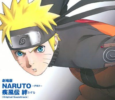 Movie Naruto Shippu Den Kizuna (Ost) - (Import CD)