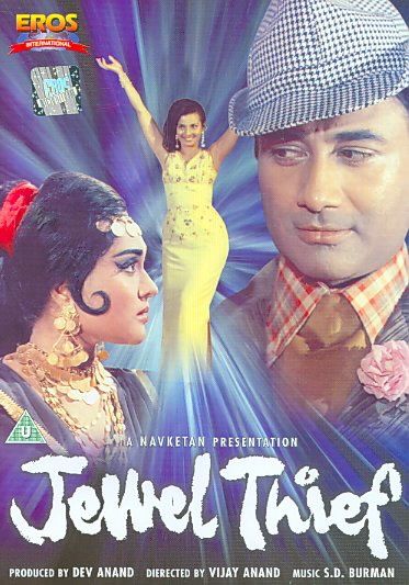 Jewel Thief - (Region 1 Import DVD)