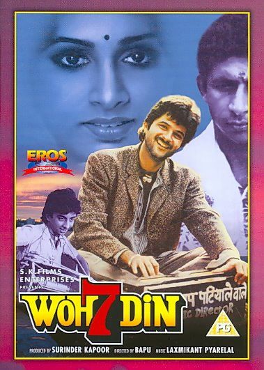 Woh 7 Din - (Region 1 Import DVD)