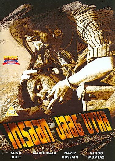 Insan Jaag Utha - (Region 1 Import DVD)