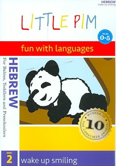 Wus:Hebrew Vol 2 - (Region 1 Import DVD)