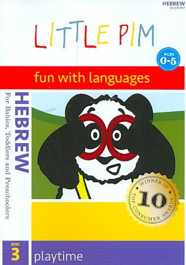 Play:Hebrew Vol 3 - (Region 1 Import DVD)