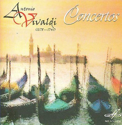 Vivaldi:Cto for Oboe &amp; String Orch in - (Import CD)