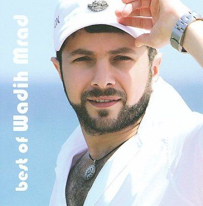 Best of Wadih Mrad - (Import CD)