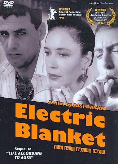 Electric Blanket - (Region 1 Import DVD)