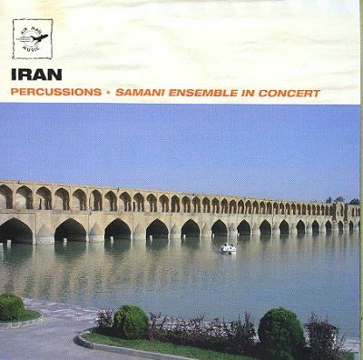 Iran:Percussions - (Import CD)