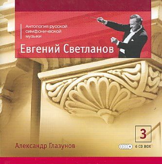 From Stage and Screen - (Import CD)