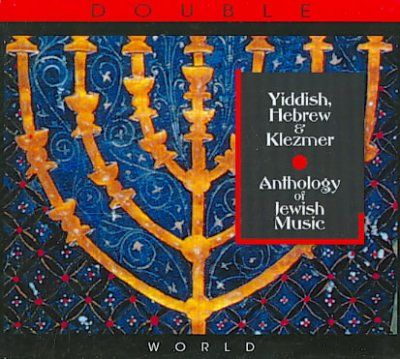 Yiddish, Hebrew &amp; Klezmer - (Import CD)