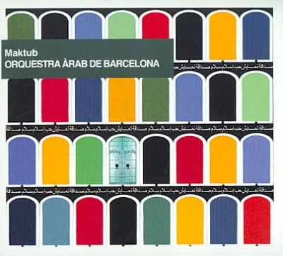 Maktub - (Import CD)