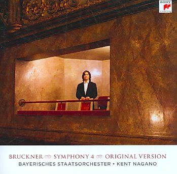 Nagono Kent - Symphony No.4 (DVD)