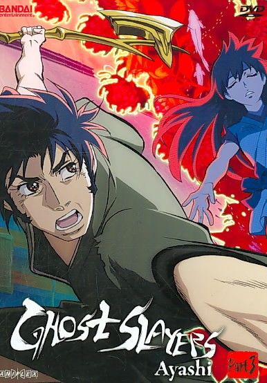 Ghost Slayers Ayashi Part 3 - (Region 1 Import DVD)