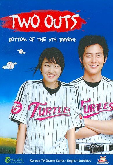 Two Outs Bottom of the 9th Inning - (Region 1 Import DVD)