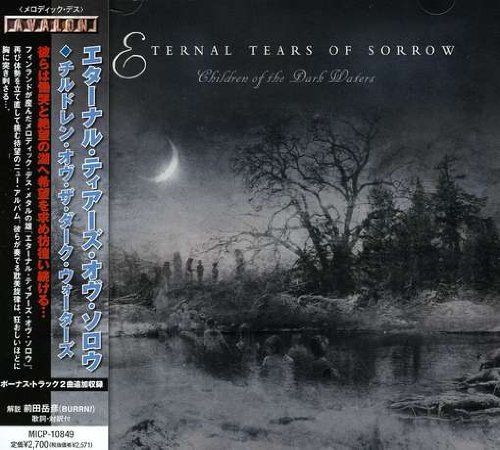 Children of Dark Waters - (Import CD)