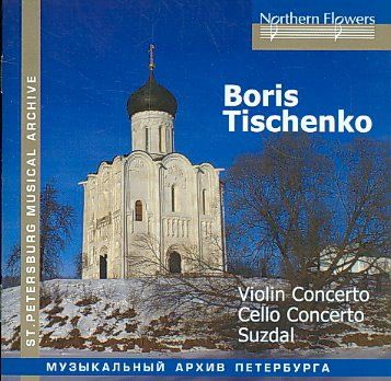 Tischenko:Concerto for Violin and Orc - (Import CD)