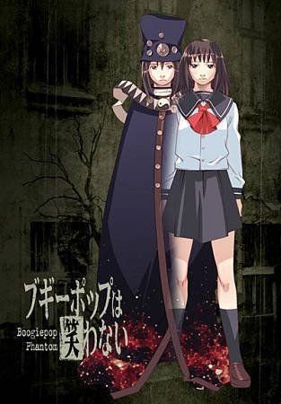 Boogiepop Phantom/Boogiepop &amp; Others - (Region 1 Import DVD)