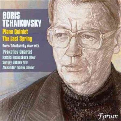 Tchaikovsky:Quintet Piano 2 Violins V - (Import CD)