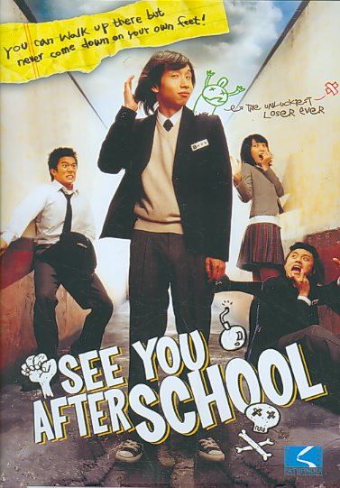 See You After School - (Region 1 Import DVD)