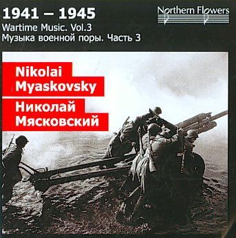 Scherbachov:Wartime Music Vol 2 - (Import CD)