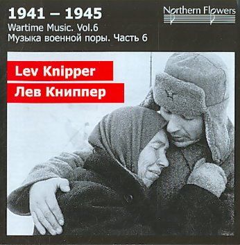 Knipper:Wartime Music Vol 6 1941-1945 - (Import CD)