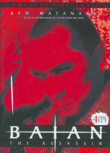 Baian the Assassin:Complete Coll - (Region 1 Import DVD)