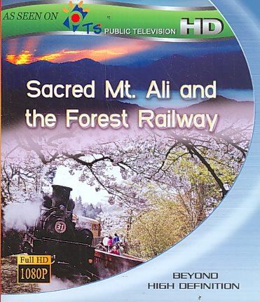Sacred Mt. Ali and the Forest Railway - (Region A Import Blu-ray Disc)