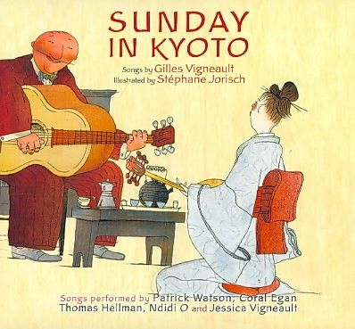 Sunday in Kyoto - (Import CD)