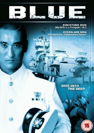 Blue - (Import DVD)
