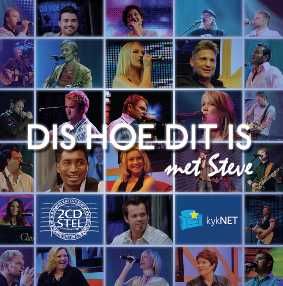 Dis Hoe Dit Is Met Steve - Various Artists (CD)